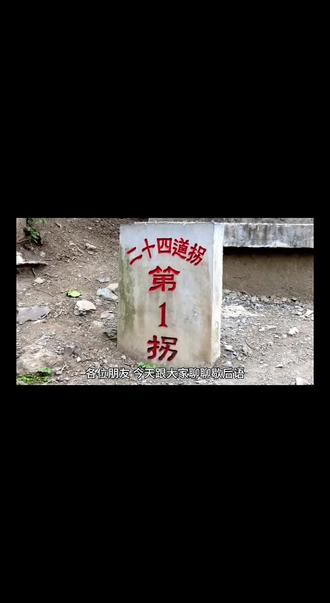 #上热门🔥🔥 歇后语
一百里走了九十九——
差一礼。