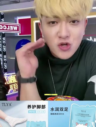 #脚膜