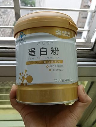 #抖音热点宝 你还在外面超市买蛋白粉是吗?价格太贵了吧!康恩贝金罐蛋白粉专注国人健康三十年了!品质值得信赖的#康恩贝蛋白粉#蛋白粉#补充蛋白质@DOU+小助手