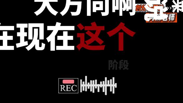 26考研英语考前嘱咐省点力气,用对方向,心态不崩、方向不偏 #考研冲刺上精选 #考研 #阿狮老师