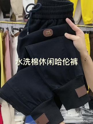 #秋季新款韩版时尚休闲哈伦女裤