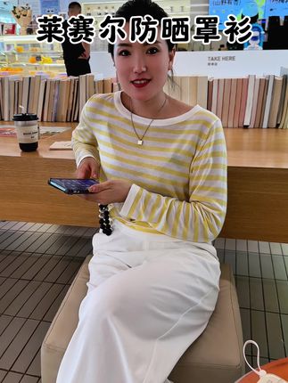 百分百莱赛尔天丝罩衫,即防晒又防蚊,洋气又百搭 #防晒 #罩衫 #谁穿谁好看 #穿出高级感