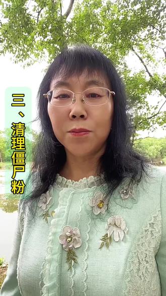 如何清理僵尸粉? 第一步:在个人账号主页右下角“我”→右上角三条横线→设置
第二步:我的客服→找到安全中心
第三步:→自助清粉,系统自动筛除异常粉
第四步:一键清理,24小时内完成,1小时内可撤销#知识避坑 #教程 #抖音教育