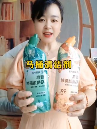 网易严选香氛马桶洁厕剂,强力去污垢,刷完马桶都是香喷喷的 #家居清洁 #好用不贵经济实惠