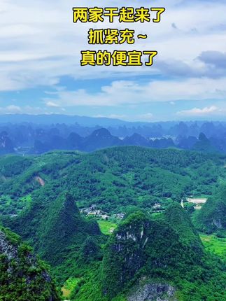 你总是害怕错过,但时间最懂你,最好的,永远在后面等你#原创视频 #航拍 #大山深处的自然风景 #风景如画的地方 #山里的风景