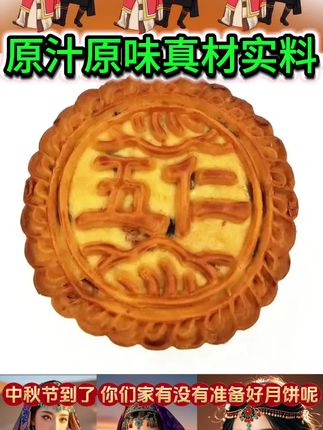新疆特色亚克西