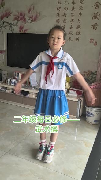 每日必修课——武术操,主打一个文武双全#弟子规手势舞 #文武双全