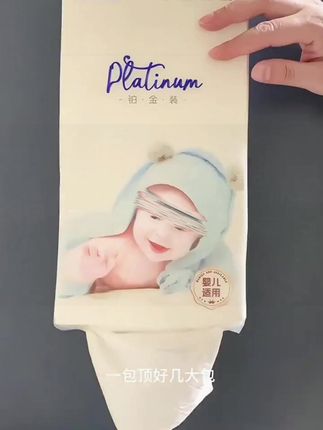 欣蜜儿婴儿宝宝专用抽纸母婴原木大包纸巾家用加厚卫生餐巾纸整箱批发#抽纸 #大包纸巾 #抽纸 #餐巾纸 #宝宝抽纸