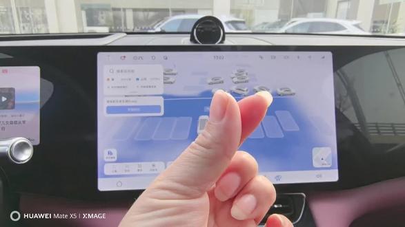 升级完新版本设置导航背景#热门 #问界#新能源汽车#海西路问界#卖问界的海霞