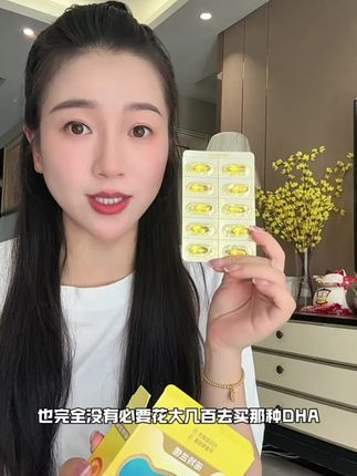 妈妈们真的应该趁早给孩子补起来!越早吃越好#宝妈分享 #DHA #诺特兰德 #好物推荐🔥