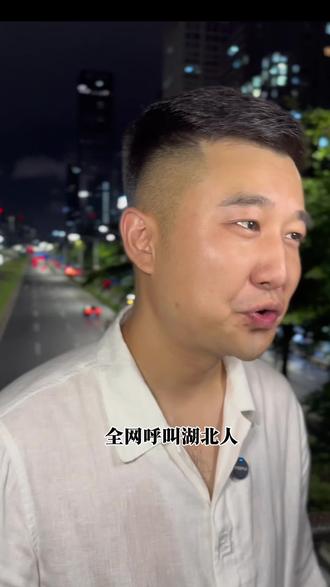 全网呼叫湖北人,420开头的老乡们集合啦! #全网呼叫湖北人#湖北孝感#湖北老乡#湖北#420开头