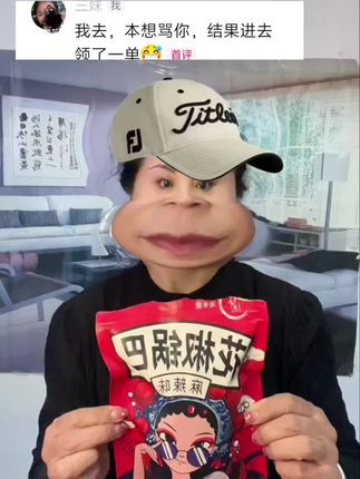 #花椒锅巴 #美食 #零食推荐 #太好吃了 ,太划算了,9’9一大包。大人小孩都爱吃,好吃的跟本就停不下来