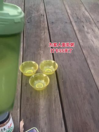 利益众生#施食者