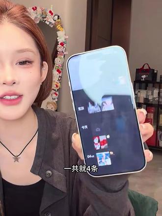 小美和航子给粉丝展示朋友圈都是对方#傲娇美#殷世航#结婚@傲娇美77 @无语小狗🦅