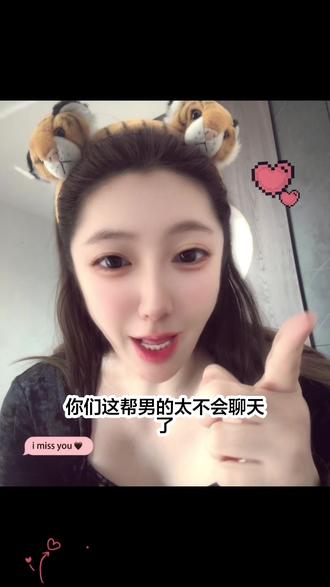 真服了你们了#聊天记录 #情感 #日常vlog #美女 #心理学