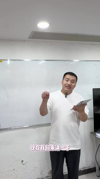 天津中考物理红桥二模24题测密度讲解 #天津中考 #白板讲解干货 #同城热点 #天津物理 #解题技巧