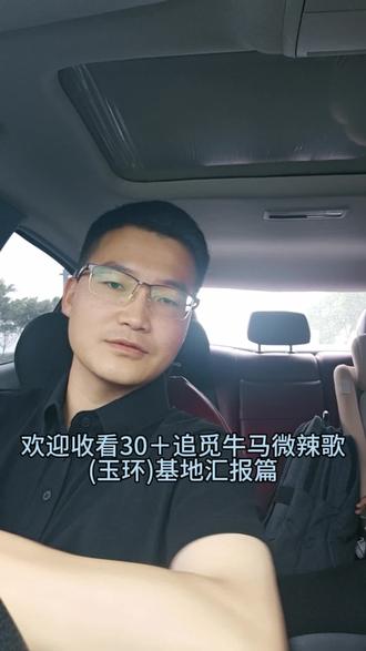今天男猪脚身体有点抱恙,录制少了点😅,欢迎大家可以评论区留言想了解的内容#工厂实拍视频 #工厂日常 #vlog十亿流量扶持计划 #追觅 #俞浩