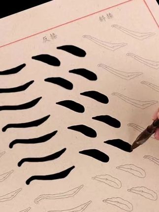 初学毛笔笔画描红练习字帖宣纸书法专用纸毛边纸零基础毛笔练字纸 #初学毛笔 #笔画描红 #练习字帖 #宣纸书法 #毛笔练字纸