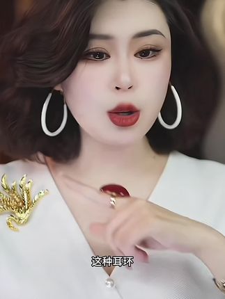 #耳圈