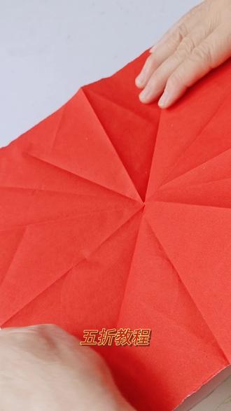 非遗传承民间剪纸艺术#创造者小助手#五折团花教程分享给大家🌸🌸🌸🌸🌸🌸❤️❤️❤️❤️❤️❤️🔥🔥🔥🔥💕💕💕