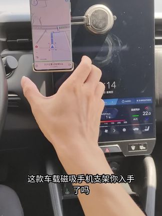 有车的朋友们一定要试试这款支架,开车导航,休闲看剧都很好用#汽车好物 #Honda