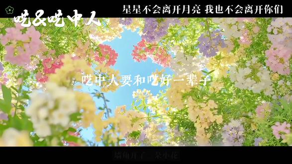 得到爱的小孩永远不会吝啬于表达爱
呓呓 永远不要失去感知幸福的能力
#rc呓 #呓中人 #二创#温馨