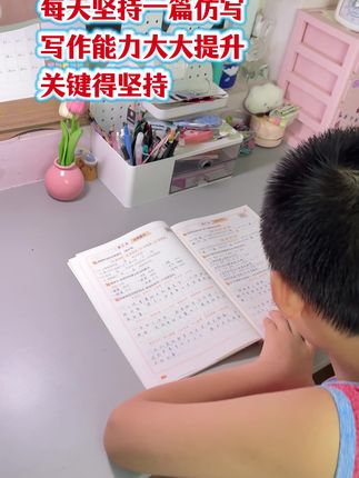 每天坚持句子段落的仿写,孩子作文会有很大进步,关键是坚持#学习方法 #作文仿写小练笔 #小学语文 #仿写句子