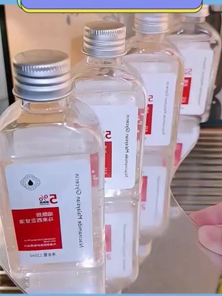 马来西亚烟酰胺甘油,皮肤按摩粗造的宝,一定要冲这个马来西亚甘油,甘油清爽好吸收,它是那种啫喱状的质地,遇到皮肤一秒化水,吐上不粘腻,很好吸收,皮肤干燥缺水的全靠它了,点左下角小黄车,购买