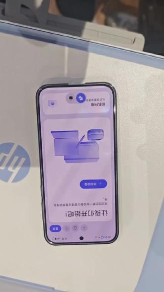 惠普hp 4928怎么连接手机WIFI视频#办公设备#惠普打印机