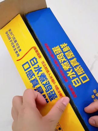 蛋口福可生吃无抗健康鸡蛋#每日分享 #日常分享 #必备 #好物精选