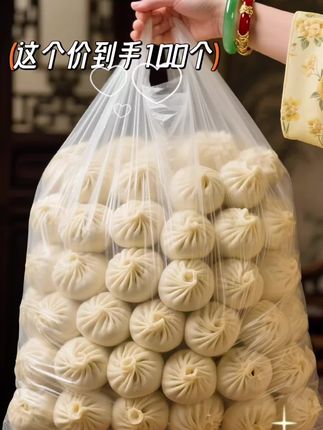 一口爱上的鲜肉小笼包,咱这鲜肉小笼包,那叫一个地道!精选新鲜猪肉,肥瘦相宜,咬一口,肉香瞬间在嘴里散开。师傅手工包制,褶子均匀又好看,每一个都饱含着心意。,薄薄的皮儿,兜着鲜美的汤汁,轻轻一咬,汤汁就“呲溜”一下流出来,又烫又鲜,那滋味,谁吃谁迷糊!不管是当早餐开启活力一天,还是当点心填填肚子,这鲜肉小笼包都准能让您吃得满足又开心!#鲜肉小笼包 #大葱猪肉小笼包 #香喷喷的包子 #包子 #图文伙伴计划