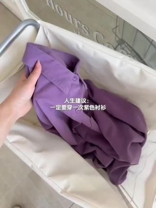 男女同款穿紫色不要太帅气告别传统颜色穿搭 大胆的来尝试吧 #男女同款 #ootd穿搭 #谁穿谁好看 #秋季上新 #穿搭