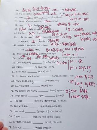 #每日学习打卡 #每天学习一点点 #英语 #语法学习