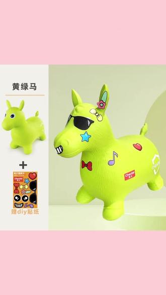 CHENTEL/辰太跳跳马跳跳精灵高承重平衡锻炼坐骑加厚弹跳玩具 #辰太跳跳马玩具 #高承重弹跳马 #平衡锻炼坐骑 #加厚充气玩具 #儿童健身跳跳马