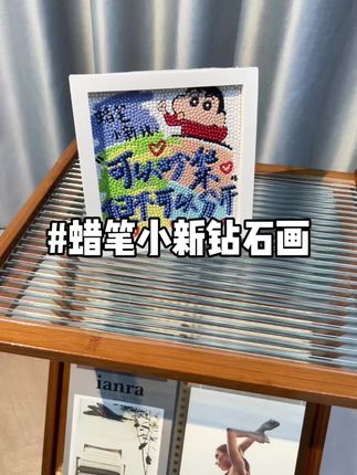 “可以吵架但不可以分开”#钻石画手工 #手工diy #七夕