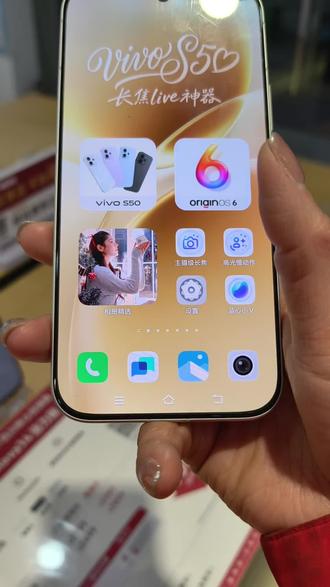 让我看看谁!还没有用上vivoS50田曦薇专属主
题呀~#vivoS50 #vivos50Promini#vivo
#vivo四川 #成都漫展搭子