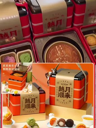 中秋礼盒别将就,要讲究,只要两位数就能到手质感超好的月饼礼盒,口味种类丰富,还很实用#中秋礼盒月饼#月饼#中秋送礼