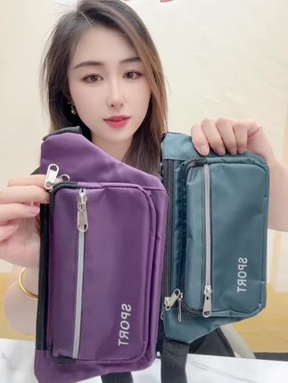 #腰包 #防水腰包 #男女同款 #包包种草 #超便宜超划算