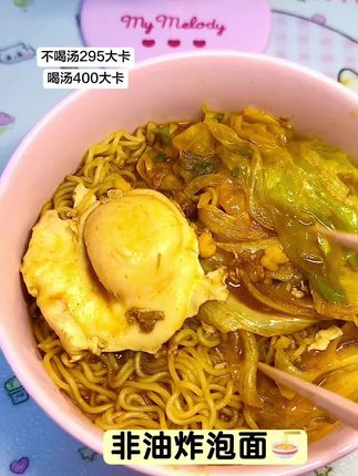 #好物推荐 五谷道场方便面非油炸泡面混合装酸笋肥牛番茄牛腩豚骨排骨面#方便面 #非油炸方便面 #排骨面 #泡面