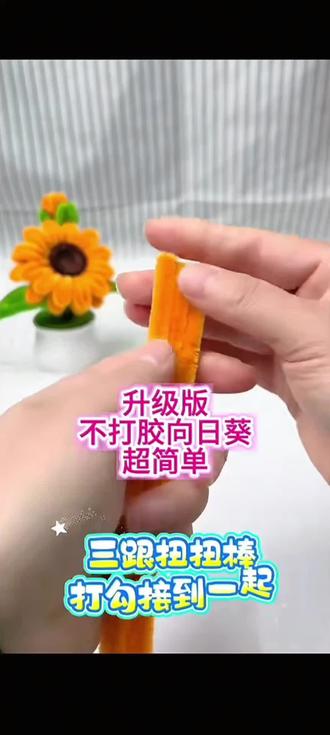 手工太阳花教程