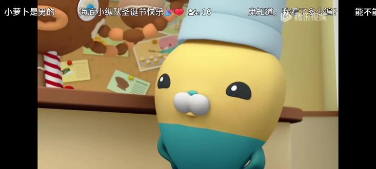 labubu#海底小纵队#小萝卜#flp