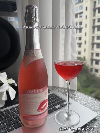 桃红茉莉冰冰也太会了!低度微醺无负担,酸甜果汁感在嘴里炸开,丰富气泡带着茉莉的柔香,喝一口,浪漫感直接拉满~无论是拍照打卡还是闺蜜小聚微醺,都好适合!#强烈推荐 #微醺时刻 #仙女都在喝什么 #酒蒙子的日常 #气泡酒