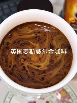 英国家喻户晓地麦斯威尔金咖啡,有了它咖啡机都可以闲置了,冷热水都可以冲出厚厚的油脂,醇厚香浓就跟现磨的口感一样。#麦斯威尔咖啡 #冻干咖啡 #咖啡推荐 #好喝不贵 #400次咖啡