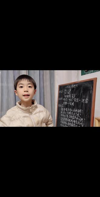 #抖音小助手#抖音小助手dou上热门 #上热搜#寒假#春节
二年级下册语文园地五|考点全梳理🔥