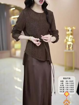 咖色镂空罩衫吊带连衣裙两件套女2025早秋高级感轻熟风气质套装裙#时尚穿搭 #早秋新款 #秋季新款 #秋季连衣裙 #秋季套装裙@DOU+小助手