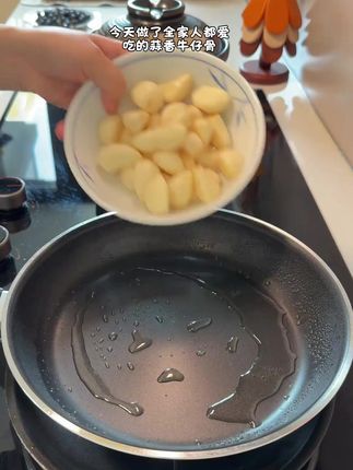今天做了全家人都爱吃的蒜香牛仔骨,奶香味十足,太好吃了😋