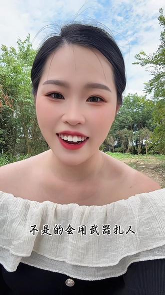 哪个动物平时看起来温顺,但是急了会用武器扎人呢……#对口型飙演技 #脑筋急转弯 #治愈系笑容 #伙伴计划 #广告分成计划 @抖音小助手