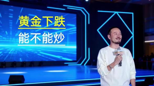 “黄金还能入吗?别再跟风当韭菜!”不懂价值投资,只会追涨杀跌?看完这个视频,让你清醒对待黄金投资!#黄金还能不能买 #黄金 #投资 #金价暴跌 #胡说老王