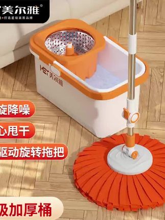 美尔雅旋转拖把加大加厚款家用双驱动免手洗懒人拖把干湿两用#旋转拖把 #旋转拖把免手洗 #懒人拖把 #免手洗懒人拖把 #拖把免手洗
