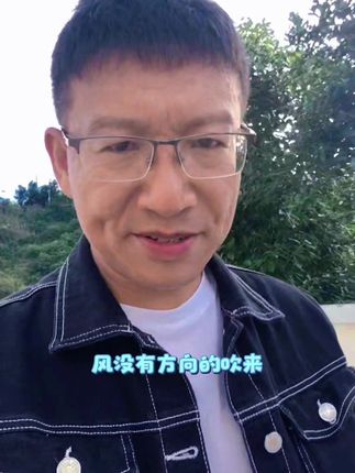 晨跑后上班的感觉就是爽!!
